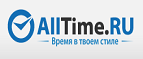 Получите скидку 30% на серию часов Invicta S1! - Ахтубинск