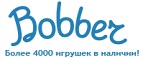 Скидки до -50% на определенные  игрушки  - Ахтубинск