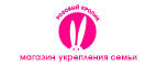 Жуткие скидки до 70% (только в Пятницу 13го) - Ахтубинск
